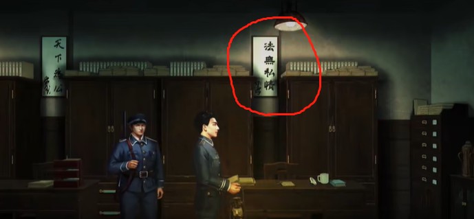 奉天白事铺手游