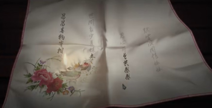 奉天白事铺手游