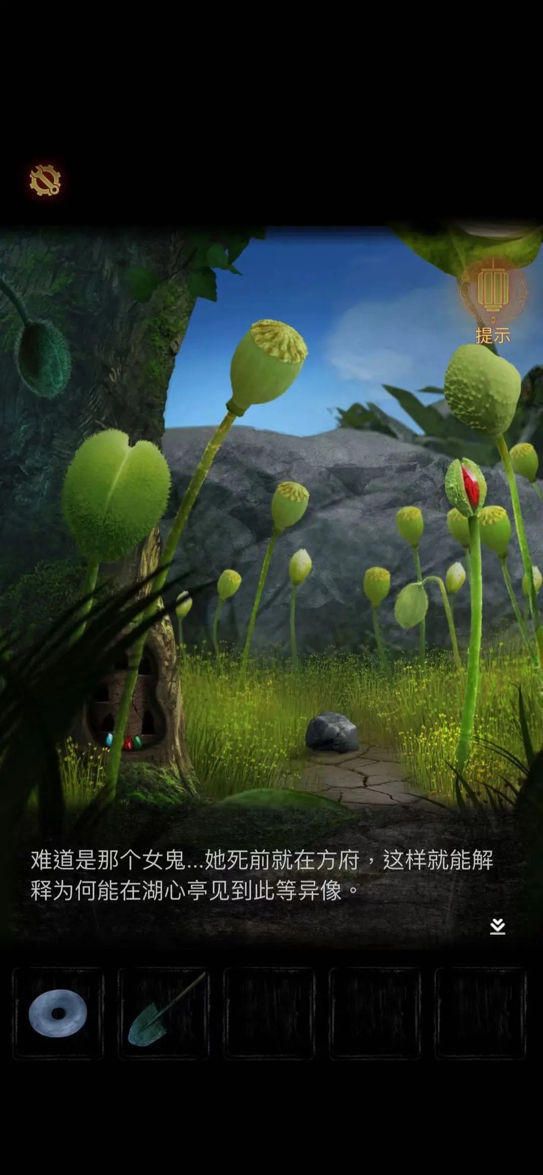 奉天白事铺手游