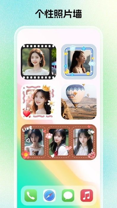 组件岛widgetisland最新版本截图1