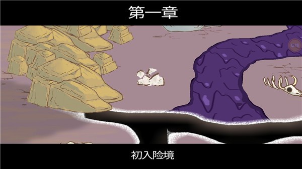 画个火柴人2中文版