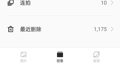 轻颜相机免费版