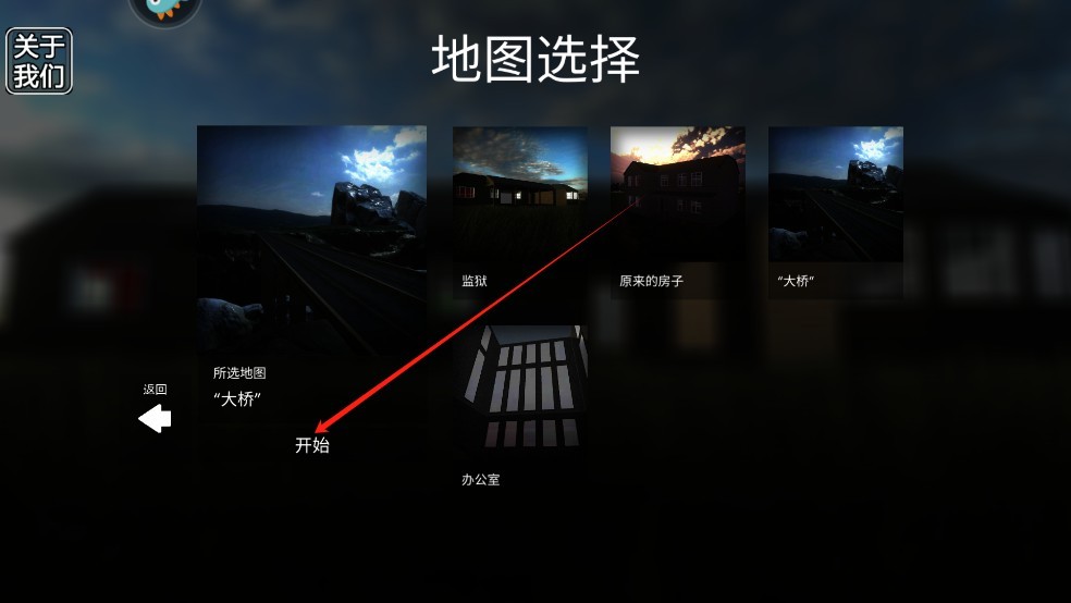 拆了老王的家中文版