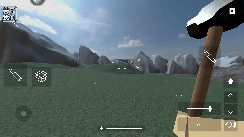 拆了老王的家中文版