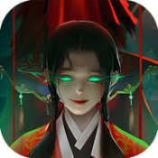 竖版道士