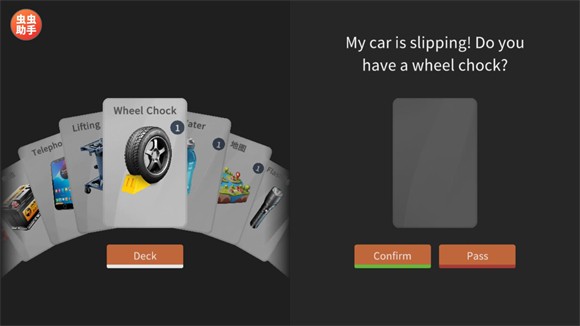 车手公路英雄汉化版