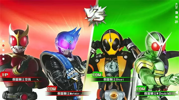 假面骑士巅峰乱斗中文版单机版截图1