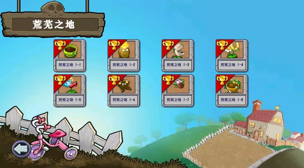 植物大战僵尸杂交版3.5