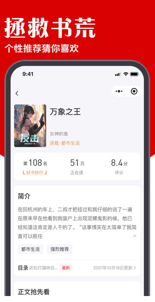 炽灵免费小说最新版