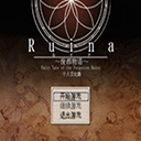 废都物语安卓版汉化版