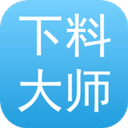 下料优化大师免费版