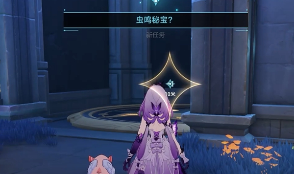 崩坏星穹铁道虫鸣秘宝如何完成
