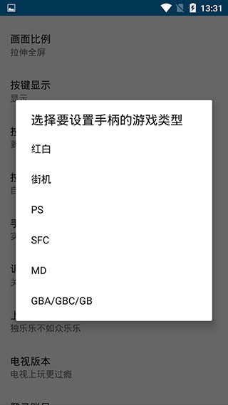 常见问题2
