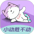 懒人轻运动app中文版