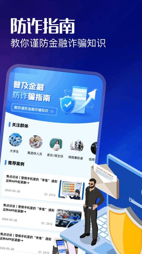 米坛助手