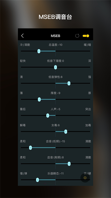 海贝音乐播放器app截图3