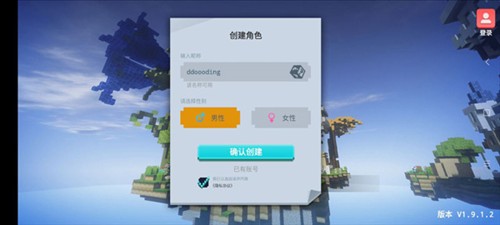 起床战争新手教程1