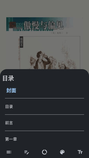 安读app最新版
