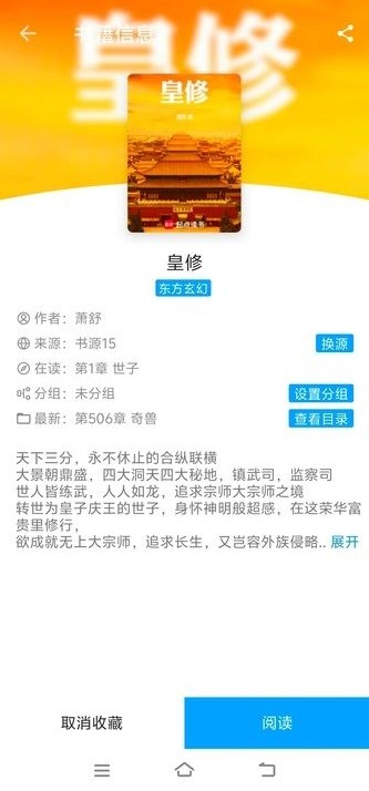 宝书阁app官方下载