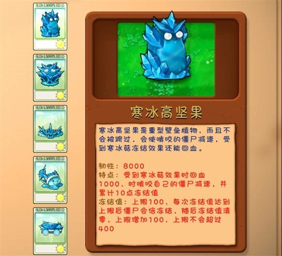 植物大战僵尸融合版最新版2.4.0