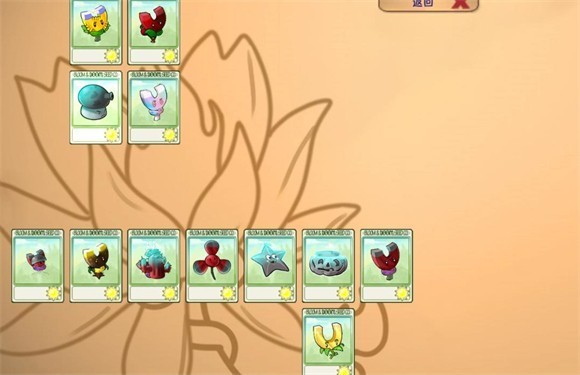 植物大战僵尸融合版最新版2.4.0