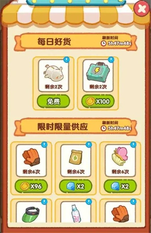 肥啾健身馆