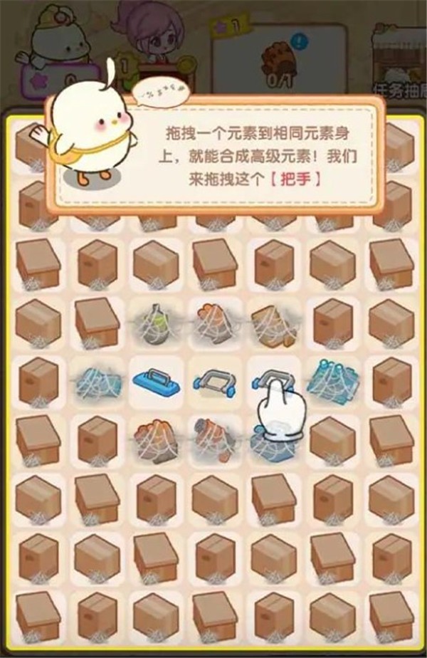 肥啾健身馆
