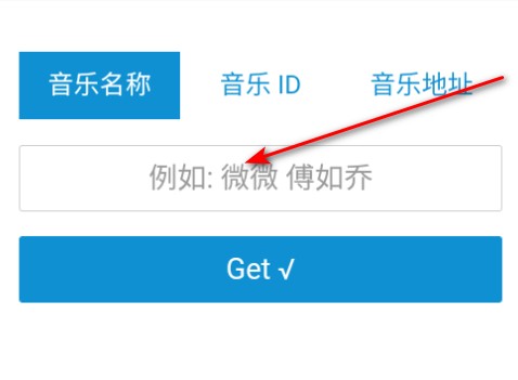 牛五音乐app免费版官方下载安装-牛五音乐网app最新版2025免费手机版下载v1.0.0安卓版