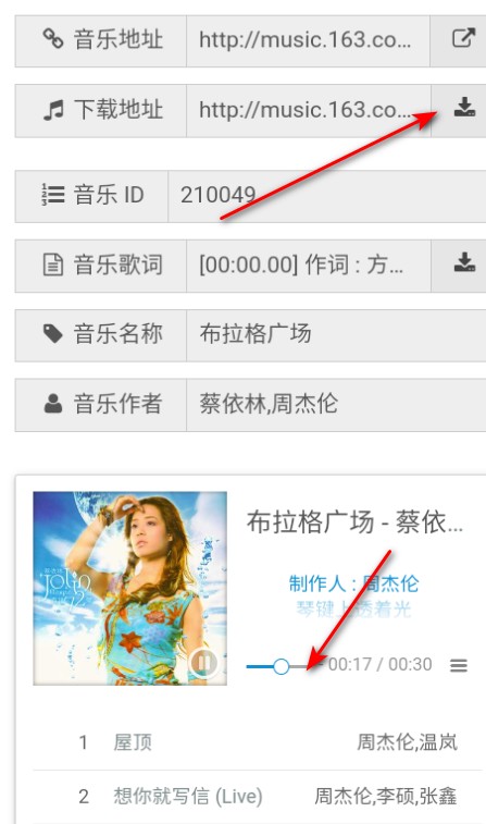 牛五音乐app免费版官方下载安装-牛五音乐网app最新版2025免费手机版下载v1.0.0安卓版