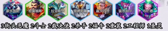 游侠网8