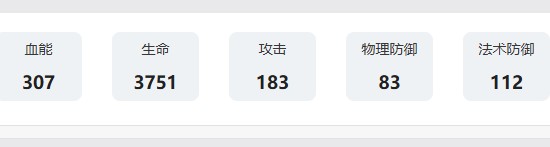 游侠网8