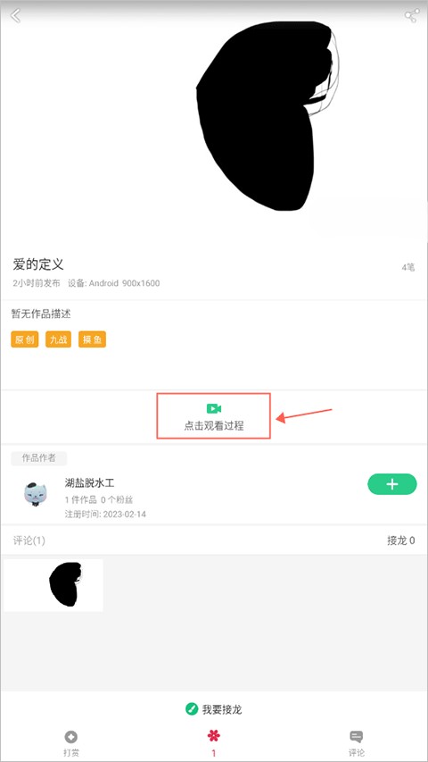 画吧