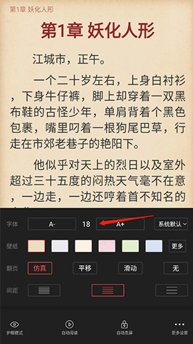 有兔阅读最新版
