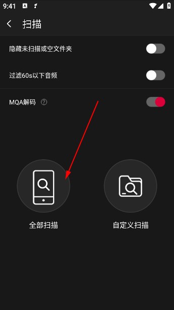飞傲音乐正版官方版