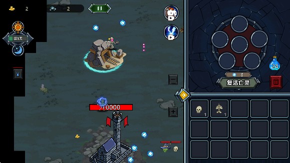 亡灵法师模拟器游戏下载安装最新版