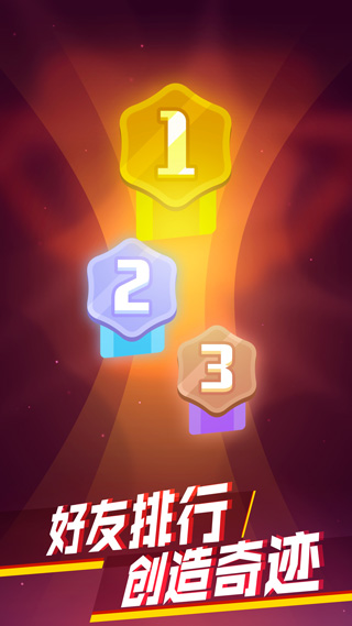 消灭病毒官网版截图1