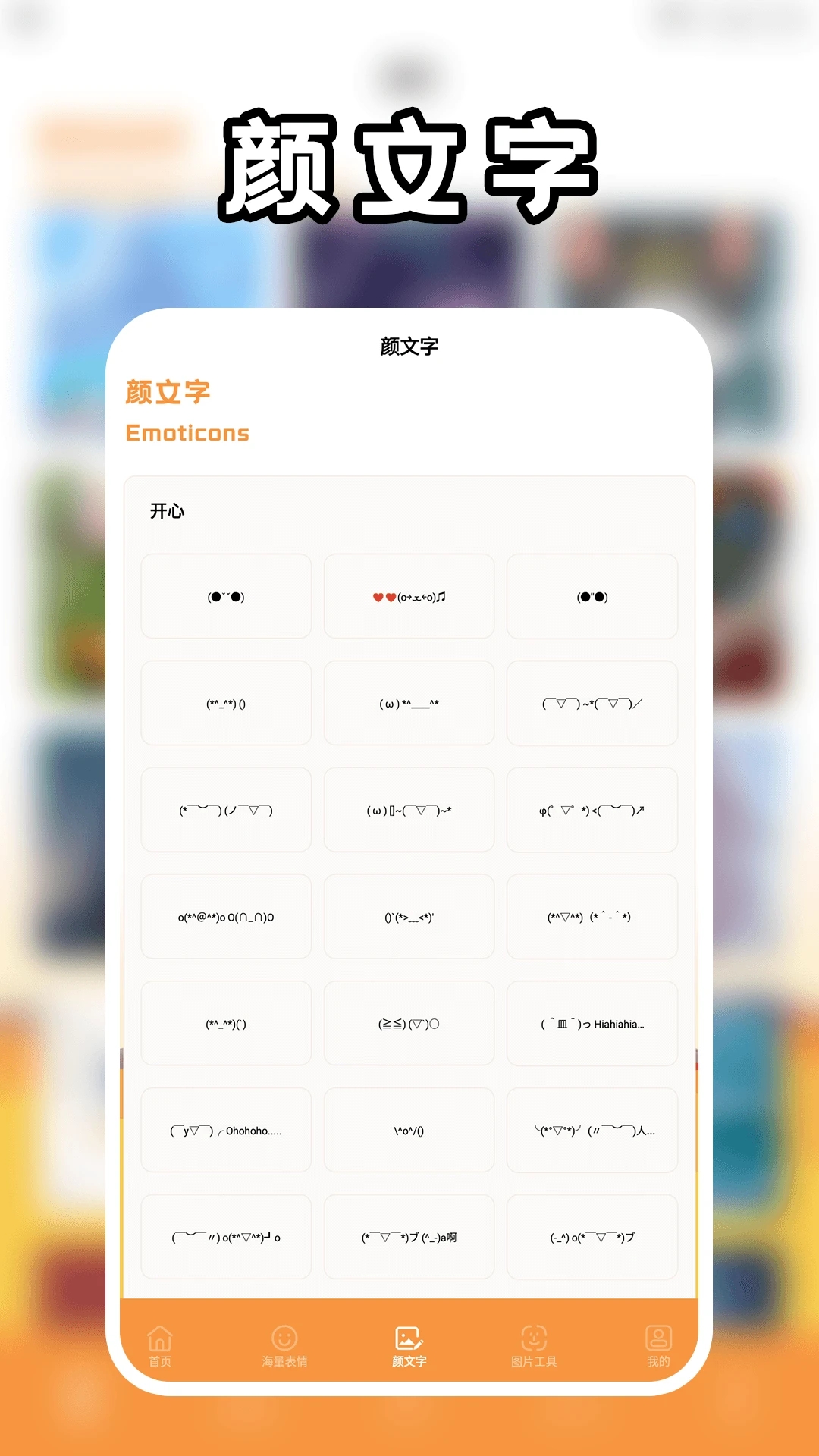 悬浮图片壁纸