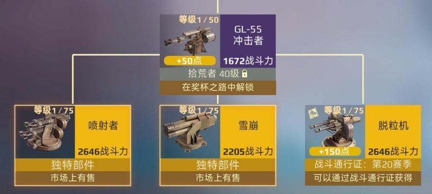 创世战车移动版