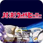 mugen奥特曼官方版游戏