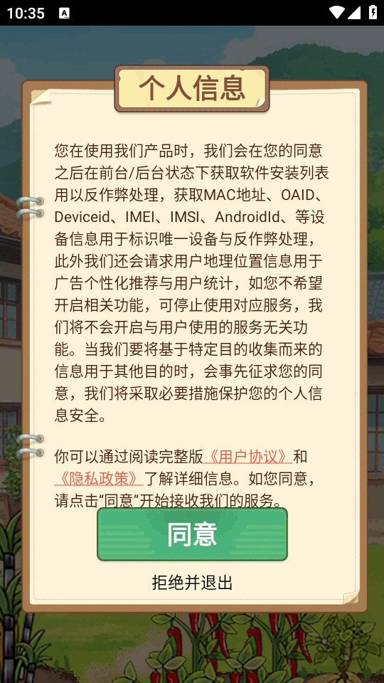 2025-02-25_103551.png