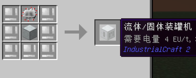我的世界工业时代2整合包