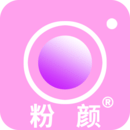 美颜相机最新版本2025免费