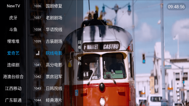 千寻tv电视版安装包2025截图1