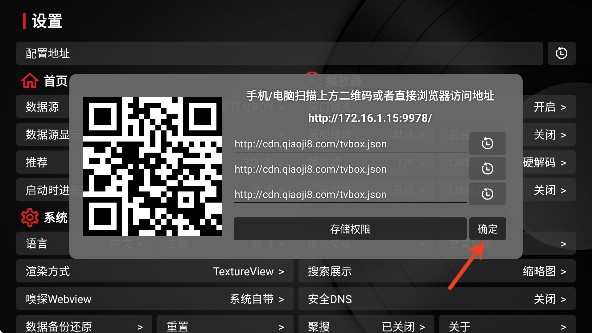 TVBox黑盒电视版app下载免费