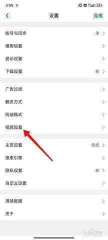 aloha浏览器 6.11.1 安卓版