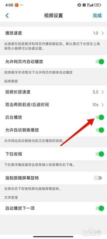 aloha浏览器 6.11.1 安卓版