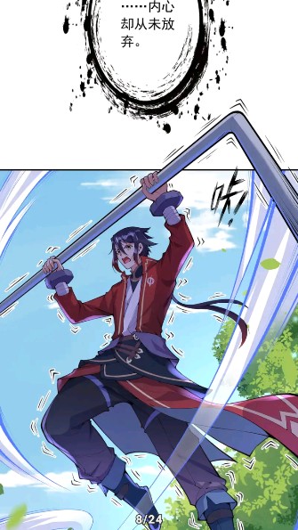 全是漫画官方正版app(全是漫畫)