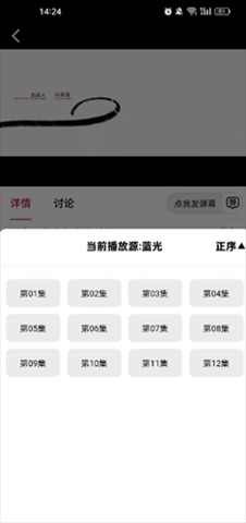 双鱼影视app官方版截图4