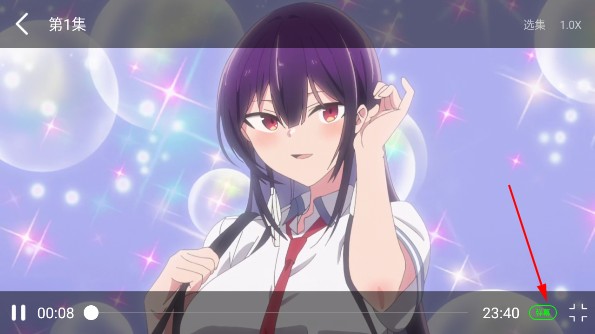 漫岛动漫最新版