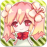 美少女进化